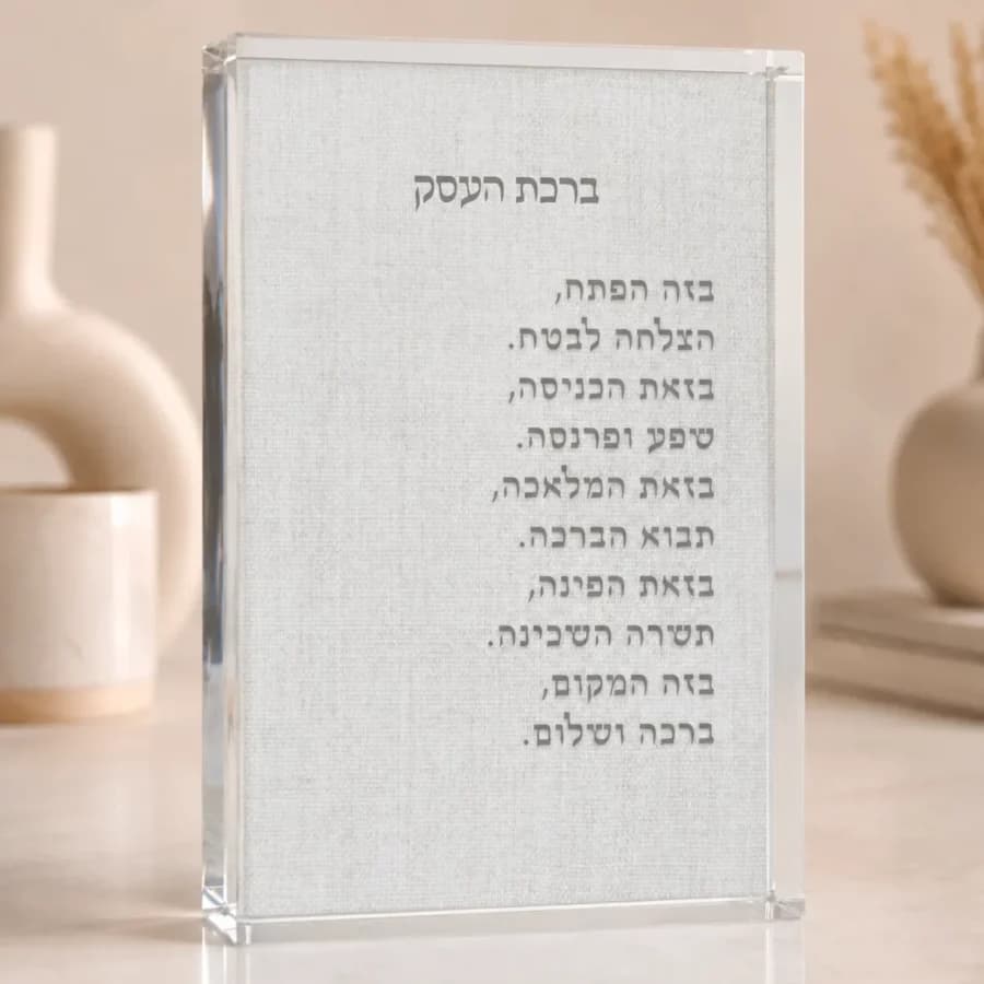 ברכת העסק על זכוכית קריסטל יוקרתית בעובי 2 ס"מ עם הדפסת סובלימציה 4K
